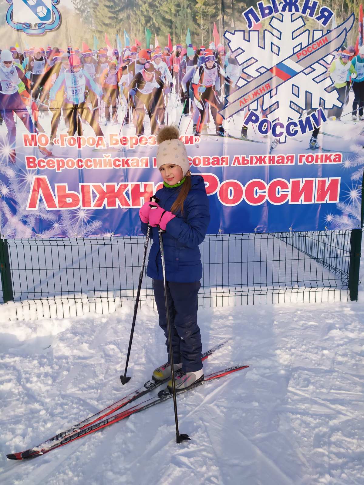 Чудинова Дарья Романовна